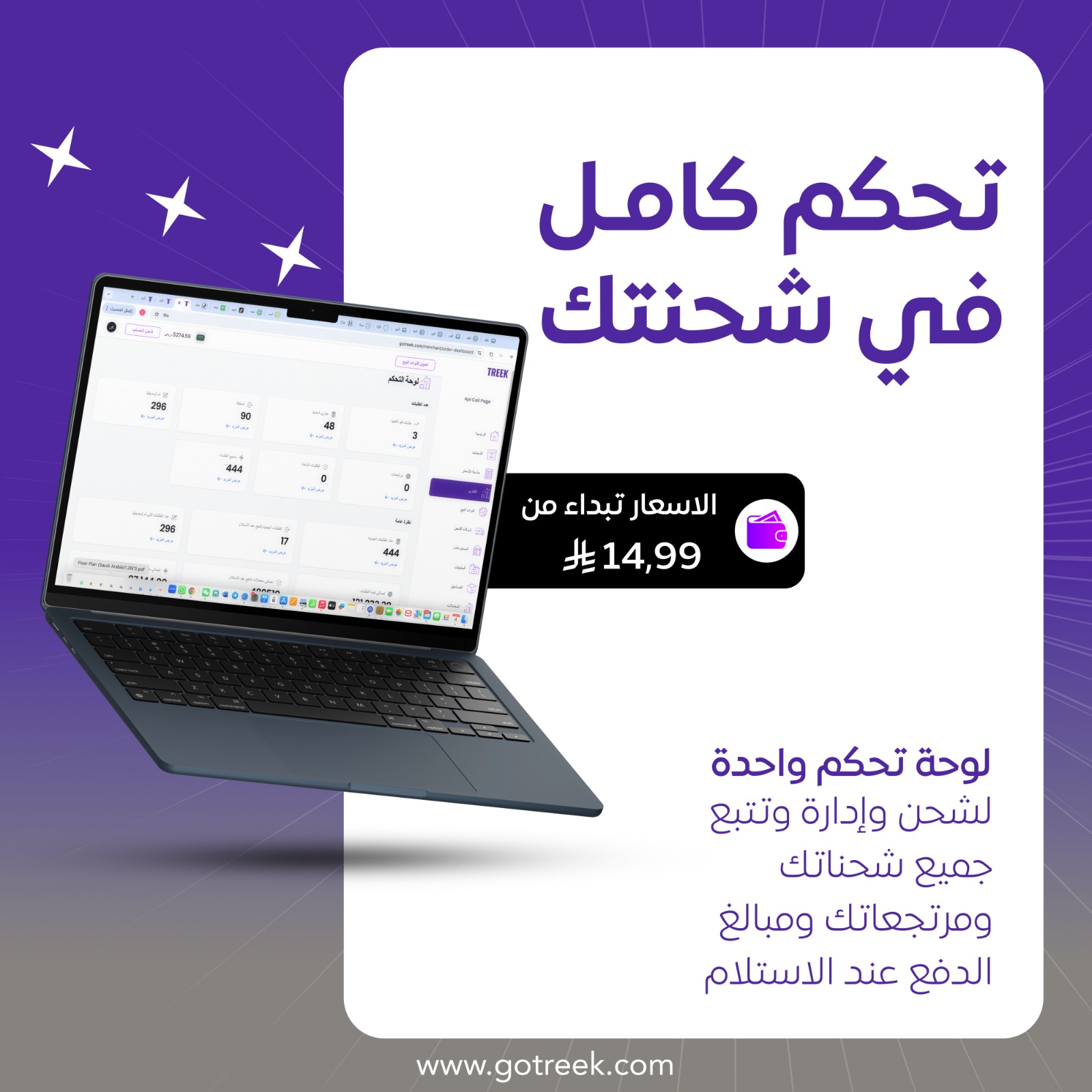 Shipping illustration 1